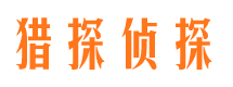 民勤市婚姻出轨调查